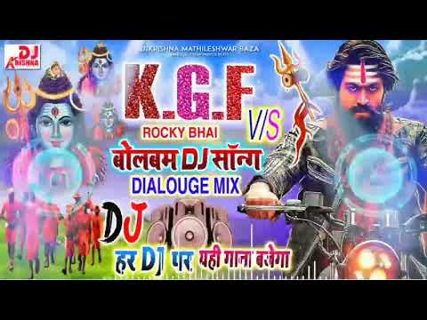 Dj Bol bm  bol bm Dj kisna Dj Ajay ASB music