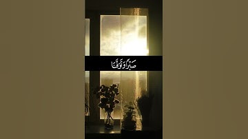 ربنا أفرغ علينا صبرا وتوفنا مسلمين.سورة الأعراف.القارئ: #سعدالغامدي #قرآن #قرآن_كريم #تلاوات #تلاوة