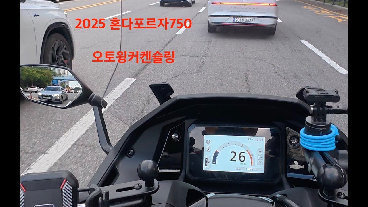 2025 혼다포르자 오토윙커켄슬링 # 방향지시등자동취소 #2025포르자750 #포르자기능