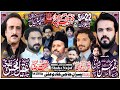 Live majlis e aza 22 march 2024 markazi imam bargha ada pasroriya sialkot  shah e najaf betwork 