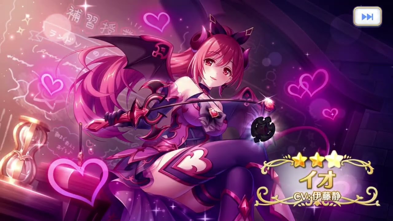 プリコネ ペコリーヌ オーバーロード をお迎えです Youtube プリコネ ペコリーヌ オーバーロード をお迎えです Youtube