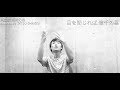 「純恋歌」 Covered by HANDSIGN TATSU SHINGO