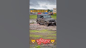bhumihar status #bhumihar rangdari status #babhan