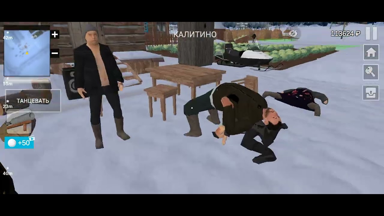 29 января 2024 г.