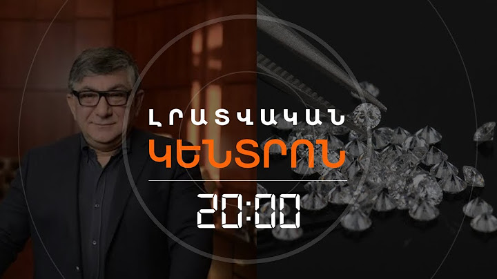 ԱԴԱՄԱՆԴՆԵՐԻ ՄԱՔՍԱՆԵՆԳՈՒԹՅԱՆ ՄԵՂԱԴՐԱՆՔ ФСБ-ԻՑ՝ ԽԱՉԱՏՈՒՐ ՍՈՒՔԻԱՍՅԱՆԻՆ | ԼՐԱՏՎԱԿԱՆ ԿԵՆՏՐՈՆ | 23.06.2025