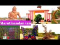 MARUTI NANDANVAN/MARUTINANDAN NEW GARDEN/ KALGAON/GUJARAT