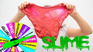 Рулетка СЛАЙМ челлендж / Roulette Slime Challenge