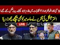 LIVE | BNP Leader Sardar Akhtar Mengal Aggressive Speech In Ceremony | GNN