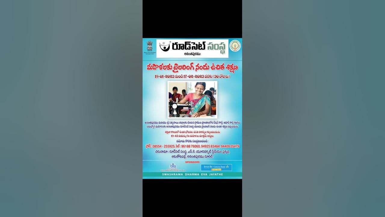 Free Tailoring Classes In Atp tmvlogsatp2971 YouTube free-tailoring-classes-in-atp-tmvlogsatp2971-youtube