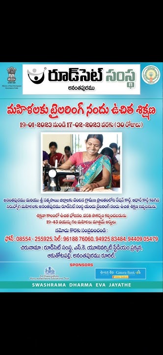 Free Tailoring Classes In Atp tmvlogsatp2971 YouTube free-tailoring-classes-in-atp-tmvlogsatp2971-youtube