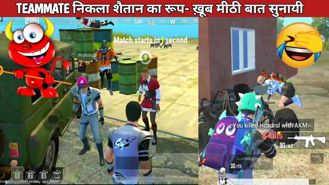 TEAMMATE ANGRY OVER OUTFIT-KHUJLI Comedy|pubg lite video online gameplay MOMENTS BY CARTOON FREAK