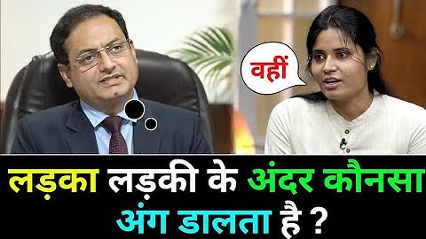 UPSC TOPPER INTERVIEW IN HINDI || IAS MOCK INTERVIEW|| IPS+PCS INTERVIEW QUESTIONS