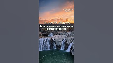 Чтение Корана Сура(Лугман).        koran sura (lukman).(سورة (لقمان. @Koran_kyrgyzstan.islam.bevazov