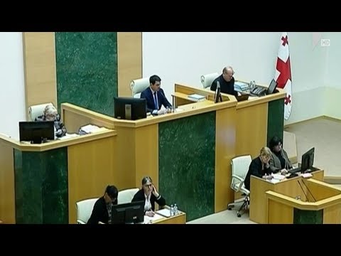 პარლამენტმა ვაკანტურ პოსტებზე კანდიდატები დაამტკიცა