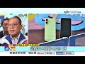 投"旅遊好康月"起跑 總獎金1300萬│中視新聞 20260627