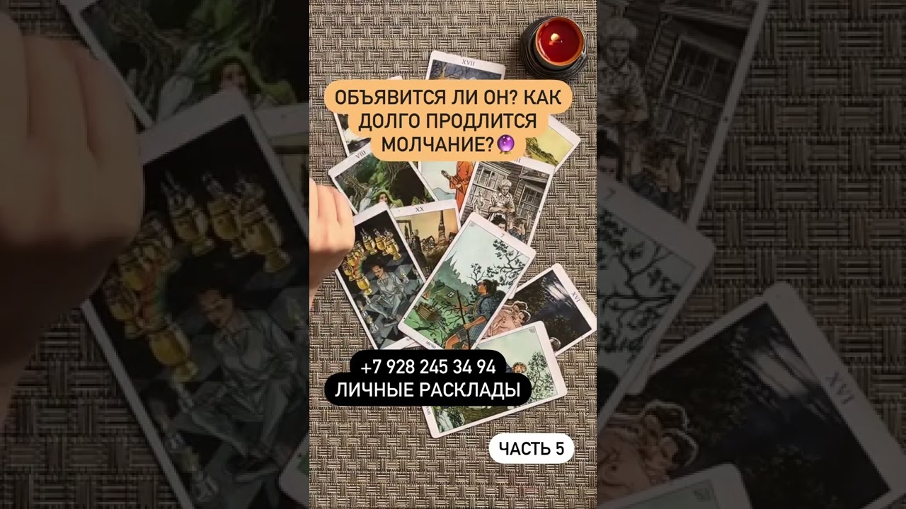 Хасанова ссора. Хасанова ссора