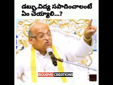 Garikapati Narasimha Rao Garu letest whatsapp status 🙏 inspirational