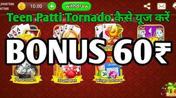 Teen Patti Tornado App Kaise Use Kare | Teen Patti Tornado