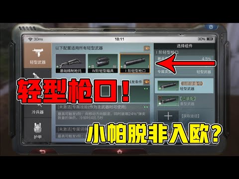 明日之后473：休闲玩家开出枪口！这东西真的那么稀有吗？