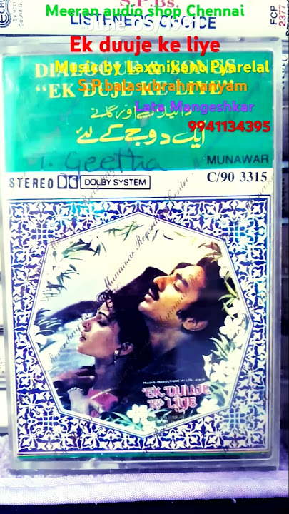HUM TUM DONO JABB MIL JAAYENGE || KAMAL HASSAN HINDI FILM SONGS EK DUJE KE LIYE