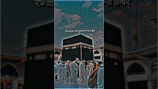 ইফতারের পর সিগারেট খাওয়া যাবে না। mdtarek___vai youtube islam youtubeshort bangla amazing