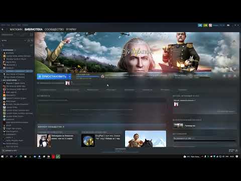 Unlock DLC Steam / Как разблокировать платные DLC бесплатно в стиме