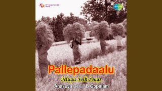 Mandhaloda Maayaloda