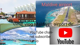 Maldives de airport, ￼￼male blogging punjabi vlog ???️??