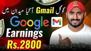 $10 Earn from GOOGLE GMAIL (Make Money Online 2024) screenshot 2