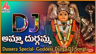 Bathukamma special telangana songs. listen to amma durgamma folk dj
song on amulya is floral festival celebrated by the hindu ...