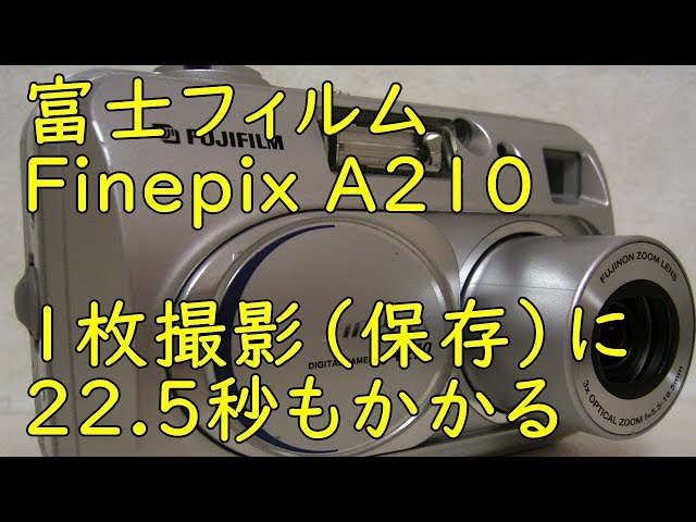 ジャンクデジカメ#56】富士フィルム Finepix A210 320万画素 2003年6月