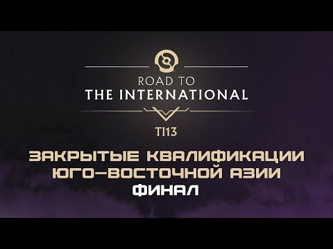 [RU] TNC Predator [0:2] Aurora | TI 2024: Закрытые Квалификации Юго-Восточной Азии | Bo3