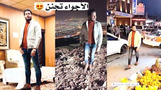 @Ali_Zora يشوي سمك فوق جبل ازمر في السليمانية وأجواء جنن في شمال العراق