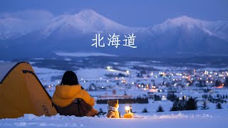 在北海道的大雪里露营｜杜比视界 by Links TV 361,847 views 1 year ago 18 minutes