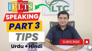 IELTS Speaking Part 3 || MOST IOMPORTANT QUESTIONS || ielts IELTSTIPS ieltsspeaking ieltsprep