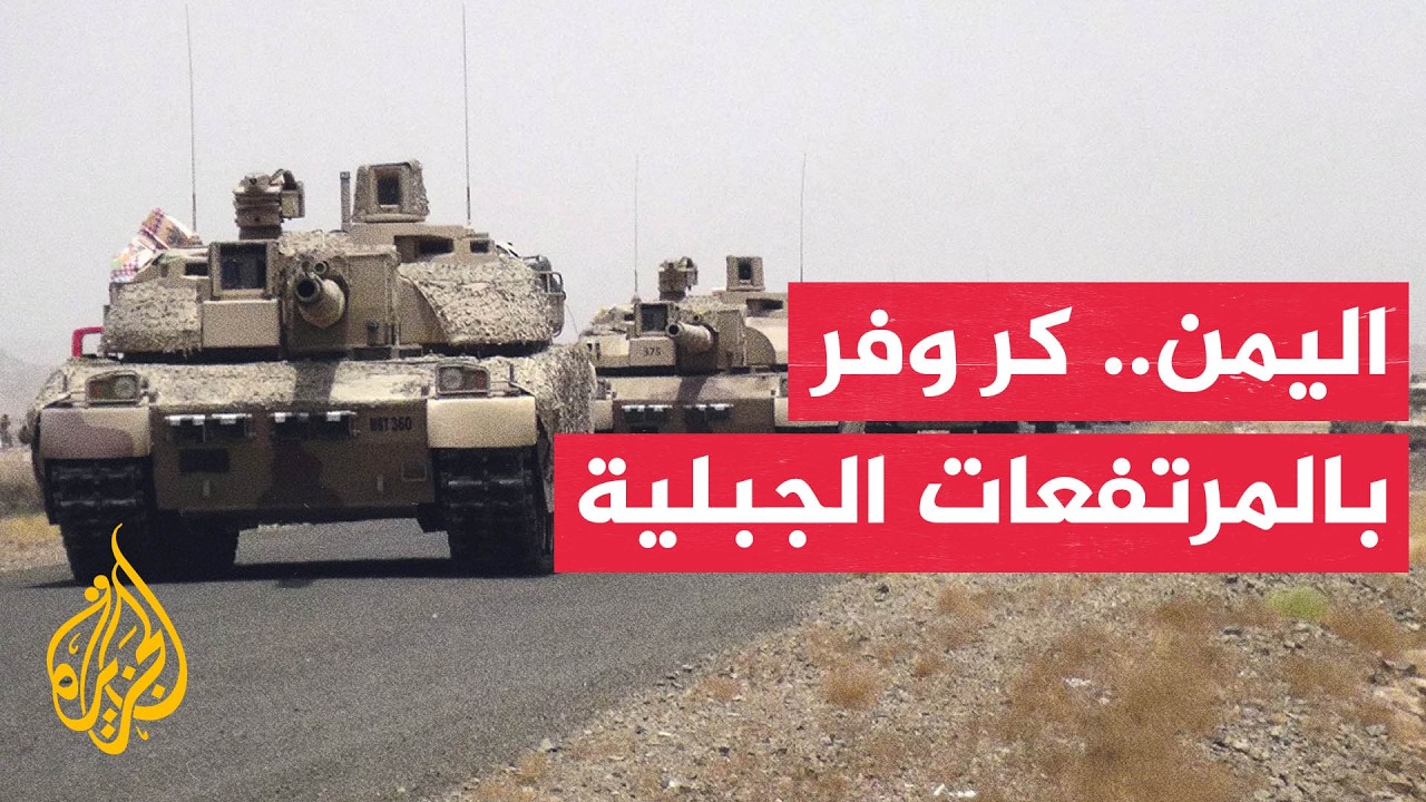 �� ����� ����� ������� �������� �� �����
 - نشر قبل 9 دقيقة