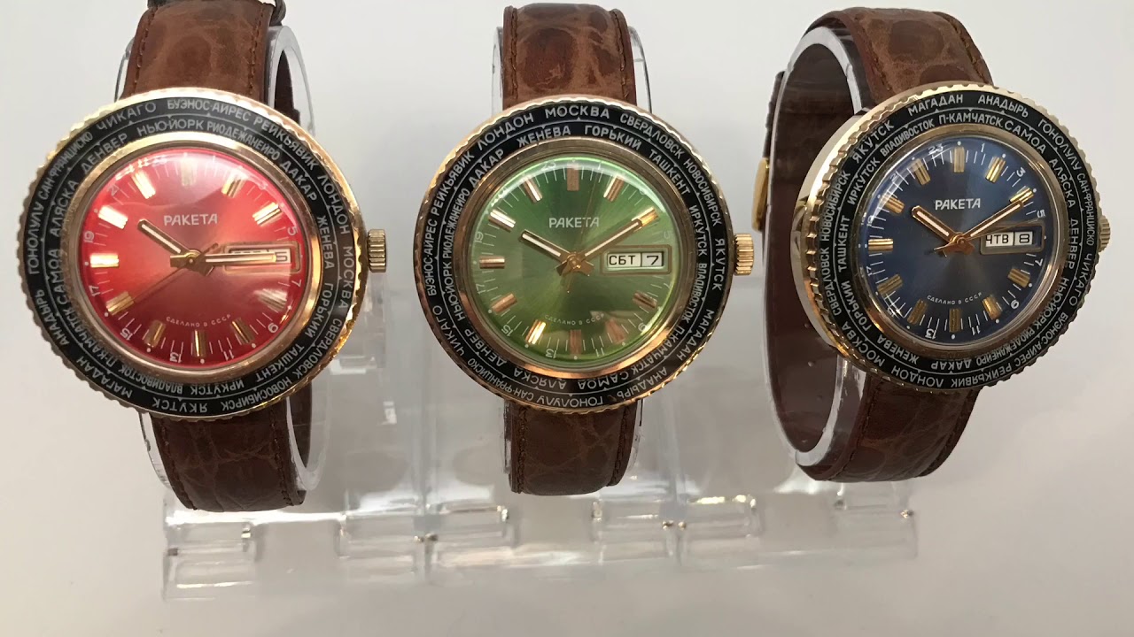 часы ракета безель с городами. механические часы ракета. ракета часы механика. часы ракета с часовыми поясами. часы ракета позолота ссср.