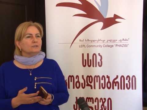 ფოთში კოლეჯი \"ფაზისი\" ინოვაციურ იდეებზე მუშაობს 11.04.17