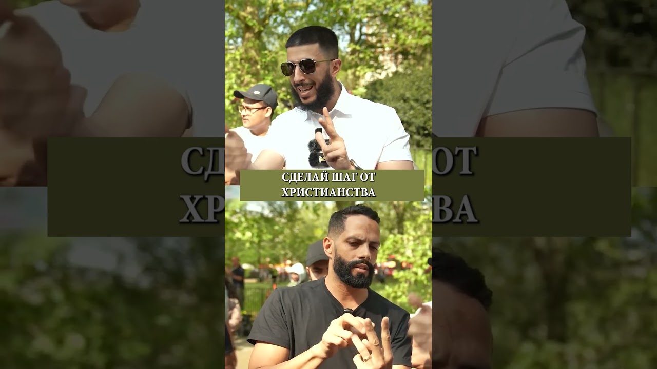 «Может ли бог слгать?» 