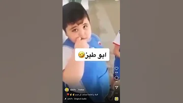ضحك لما المعلمة تبهدل الطالب الصغير 