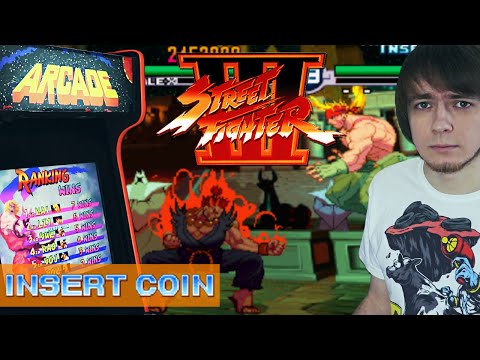 Video: Street Fighter III: A Treia Grevă