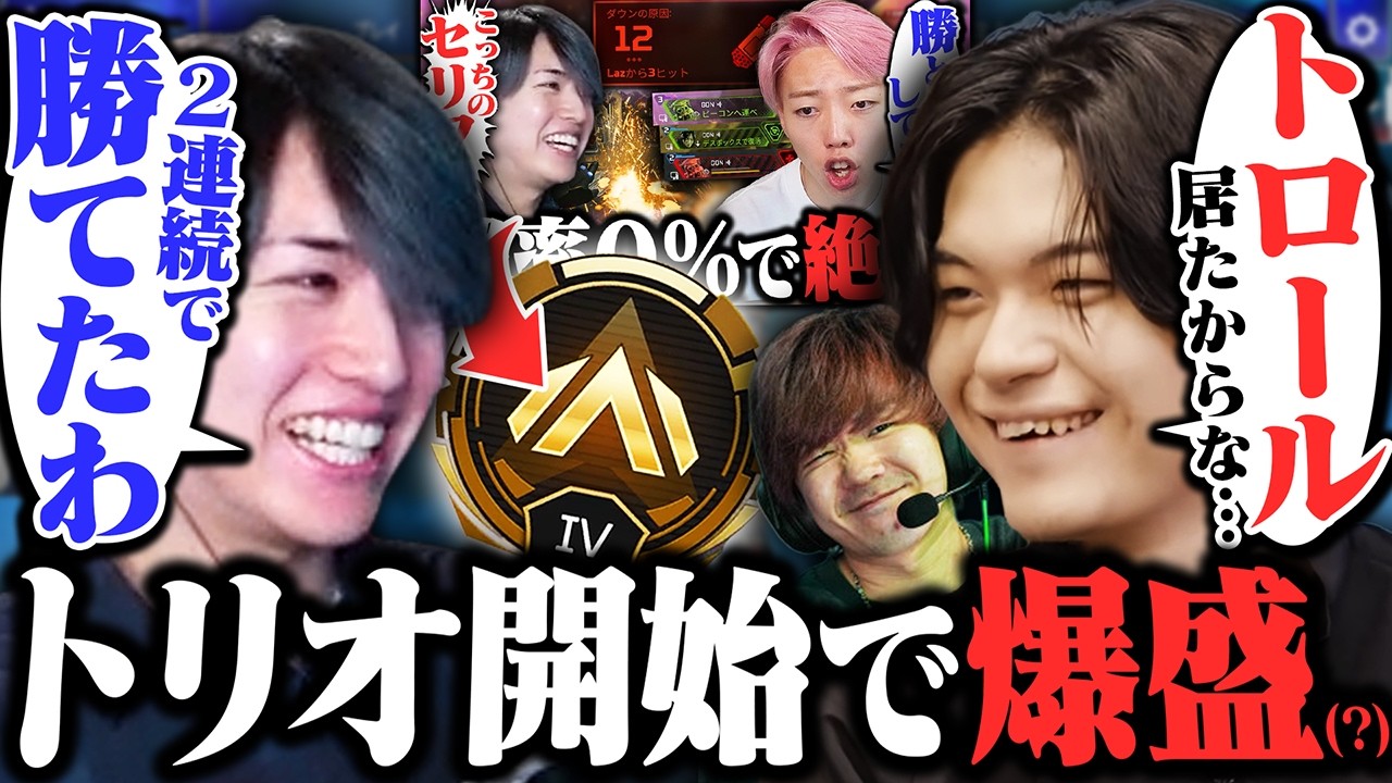 depに連れられプレデターの猛者たちに揉まれるLaz【Apex Legends】