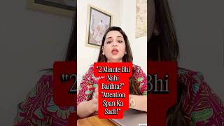 Baccha Focus Nahi Karta? | Attention Span Ka Sach | Brain Development Tips for Parents
