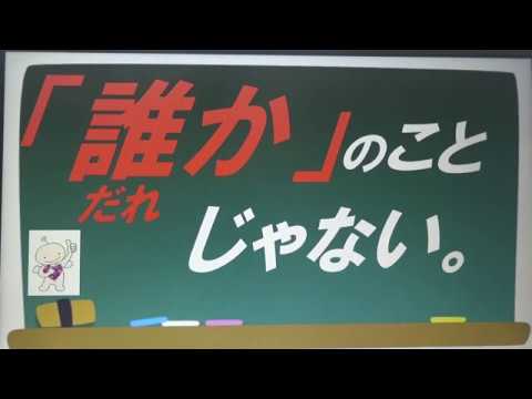 人権に関するポスターの募集～岐阜市内の小・中学生、岐阜特別支援学校のみなさんへ～