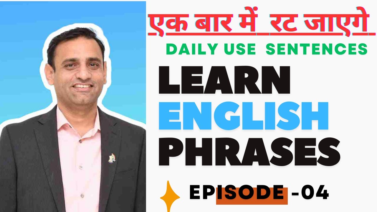 "Best Daily Routine English Phrases- Episode -1 | Speak Fluent English ...