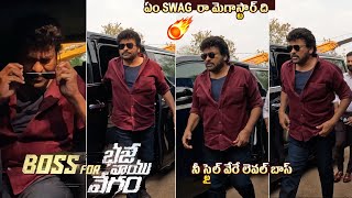 Megastar Chiranjeevi Launched Bhaje Vaayu Vegam Teaser | Karthikeya | Ishwarya Menon | #Boss