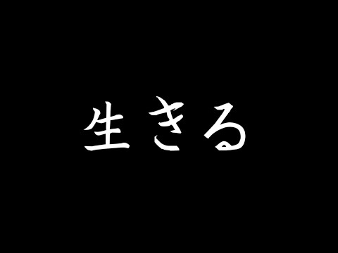 フラッシュゲームも終わりかー！