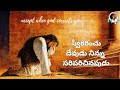 accept when god corrects you message by rev.v.sunil garu
