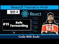 #15 ForwardRef React | React.forwardref | forwardref | Hindi