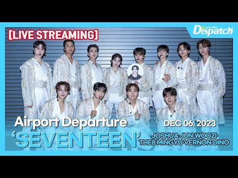 [LIVE] 조슈아·준·우지·디에잇·민규·버논·디노(세븐틴), "인천국제공항 출국" l SEVENTEEN, "ICN INT Airport Departure" [공항]